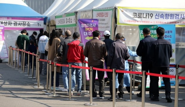 서울 중구 서울역광장에 마련된 신종 코로나바이러스 감염증(코로나19) 임시 선별검사소. /사진=뉴스1