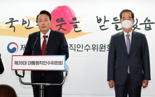 윤석열 대통령 당선인이 3일 서울 종로구 통의동 대통령직인수위원회 기자회견장에서 새정부 초대 국무총리 후보로 한덕수 전 총리를 지명하고 있다. /사진=뉴스1