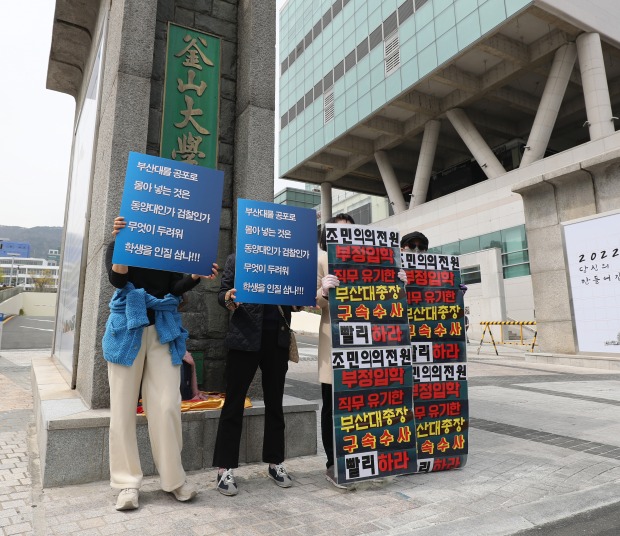 조민 의전원 입학 카지노 꽁 머니에 복지부 "의사면허 카지노 꽁 머니 절차 진행"