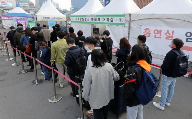  6일 서울 중구 서울역에 마련된 신종 코로나바이러스 감염증(코로나19) 임시선별진료소에서 시민들이 검사를 받기 위해 줄을 서서 기다리고 있다. /사진=뉴스1