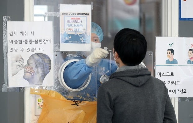8일 서울 중구 서울역에 마련된 신종 코로나바이러스 감염증(코로나19) 임시선별진료소에서 한 시민이 검사를 받고 있다. /사진=뉴스1