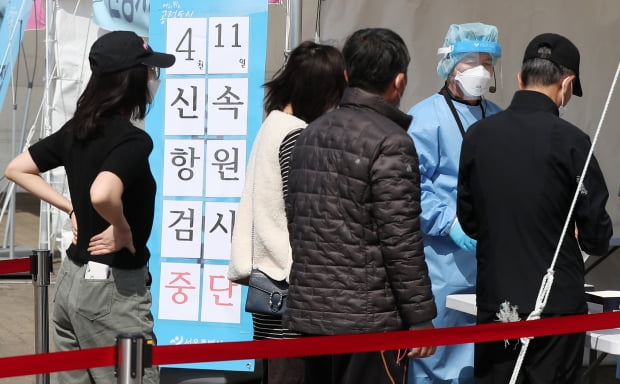서울 마포구 월드컵공원 평화광장에 마련된 코로나19 임시선별검사소에서 검사를 받으려는 시민들이 대기하고 있다. 사진=뉴스1