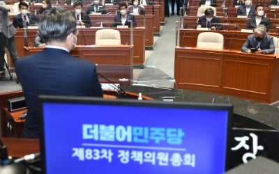 민주당, 결국 '검수완박' 강행…4시간 의총 끝 당론 채택