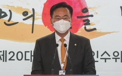 인수위 "검수완박은 헌법 파괴행위…범죄자만 혜택받아" [종합]