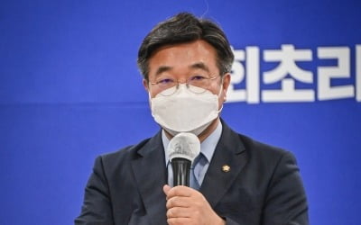 윤호중, 한동훈 법무장관 지명에 "공안통치 표명한 선전포고"