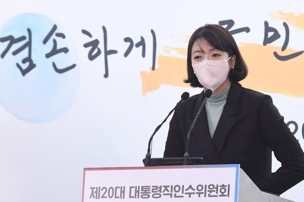 배현진 대통령 당선인 대변인이 14일 대통령직인수위원회 공동기자회견장에서 일일 브리핑을 하고 있다. 사진=뉴스1