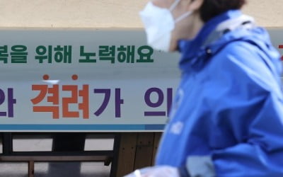 [속보] 오후 6시까지 전국 7만8047명 코로나 확진…경기·서울 순 