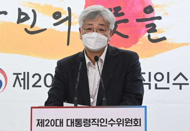 심교언 대통령직인수위원회 부동산TF 팀장. 사진=뉴스1