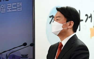 안철수, 1기 신도시 재건축 논란에 "새 정부 들어서면 바로 실행"