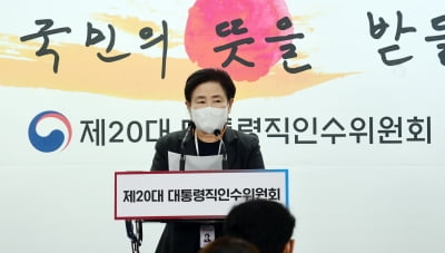 인수위 "尹, '병사 월급 200만원' 공약 이행 의지 강해"