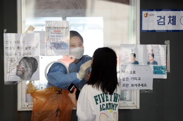 28일 오전 서울 중구 서울역광장에 마련된 신종 코로나바이러스 감염증(코로나19) 임시선별진료소에서 한 시민이 검사를 받고 있다. /사진=뉴스1