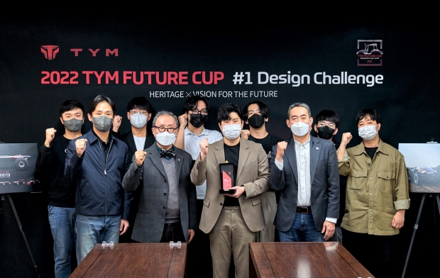 TYM, '2022 FUTURE CUP 디자인 공모전' 시상식 개최&hellip;...농기계 업계 최초 NFT 발행 예고