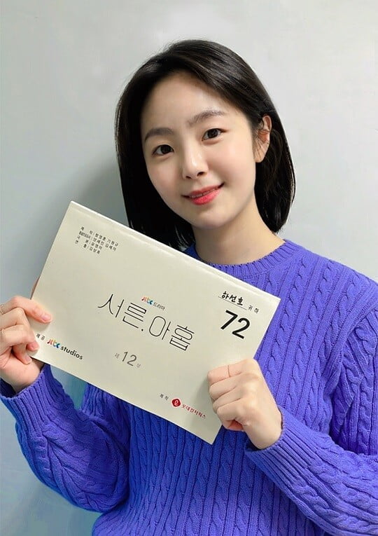 하선호, '서른, 아홉'으로 첫 브라운관 데뷔 "찬영 어린 시절 연기할 수 있어 행복"