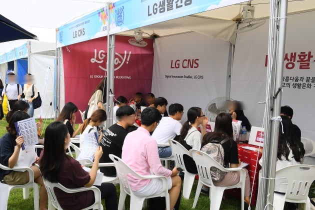 '서울대 우수인재 채용 박람회'에 참가한 학생들이 LG그룹 부스에서 면접을 보고 있는 모습. 사진=한경 DB