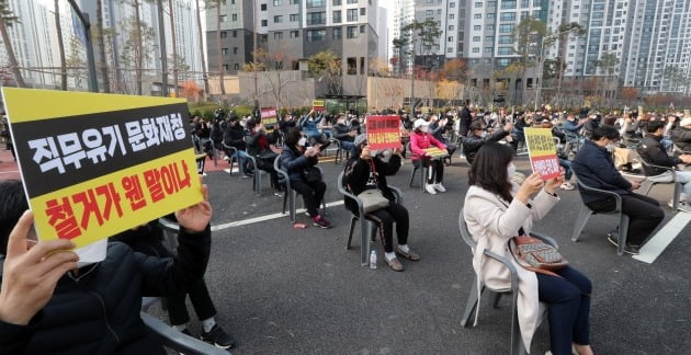 인천 서구 원당동 검단신도시에서 문화재청의 명령으로 공사가 중지된 아파트단지의 입주예정자들이 건설사 관계자와 간담회를 하고 있다. /연합뉴스