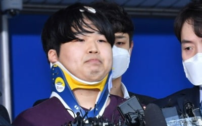 "박지현은 허풍쟁이" 조주빈, 또 옥중 블로그 글 논란