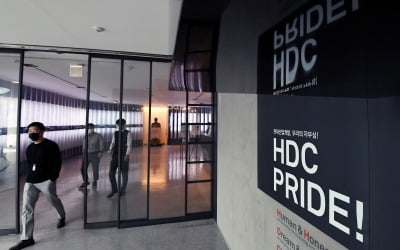 HDC현대산업개발, 2022년 신입·경력사원 120여명 공개채용