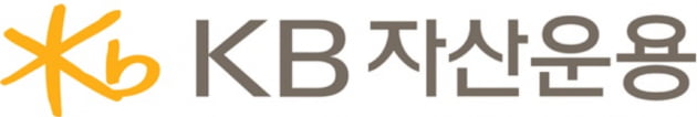 KB자산운용 조직개편 단행…ETF·퇴직연금 강화 골자