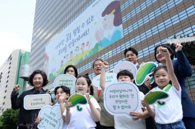 [포토] 교보생명, 광화문 본사 외벽에 '어린이 말씀' 래핑