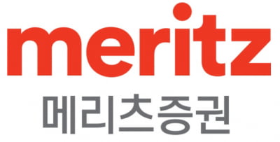 "메리츠證, 다양한 이익회수로 깜짝실적…목표가 18.2%↑"-유안타