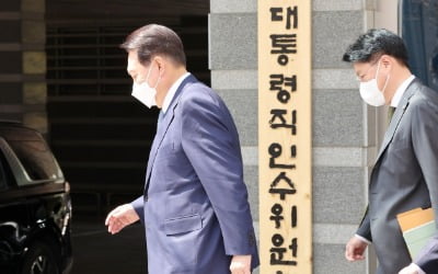 인수위, 노동분야 국정과제 발표…"중대재해법 손본다"