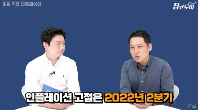 금리 급등, 초인플레이션…그래도 뛰는 부동산 [집코노미TV]