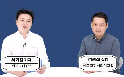 금리 급등, 초인플레이션…그래도 뛰는 부동산 [집코노미TV]