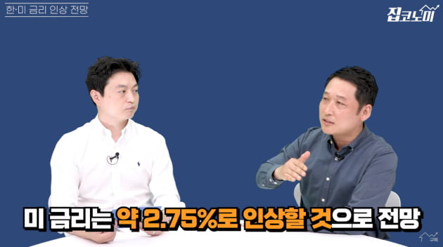 금리 급등, 초인플레이션…그래도 뛰는 부동산 [집코노미TV]