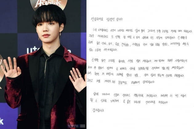 그룹 AB6IX 출신 임영민 /사진=한경DB, SNS