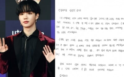 '음주운전' 임영민, 복귀하나…전역과 동시에 재차 사과