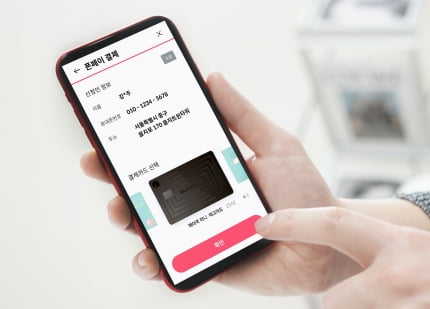 회원 가입 필요없는 간편결제…비씨카드 폰페이 출시
