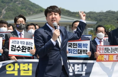 이준석 "이재명, 인천 출마? 그냥 도망가는 것"