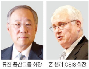 풍산·美 CSIS '밴플리트상' 공동 수상