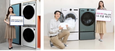 "우리가 먼저"…삼성·LG전자, '국내 최대' 25kg 세탁기 출시 경쟁