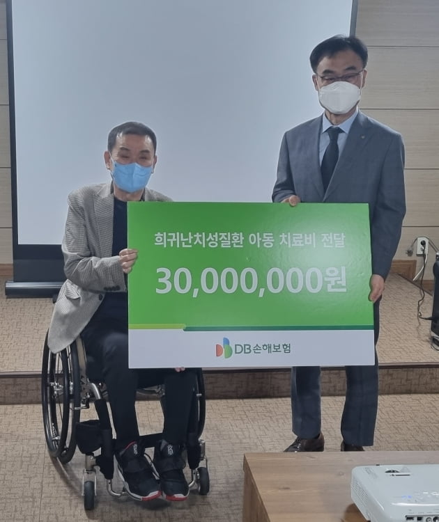 DB손보, 희귀난치성질환연합회에 3000만원 후원