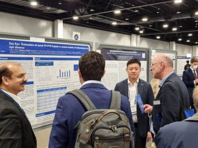 유유제약, 글로벌 안과학회에서 안구건조증 신약 연구 발표