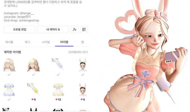 메타버스 제페토에서 유명한 크리에이터 렌지의 아이템 장터(왼쪽)와 아이템을 적용한 아바타 모습. 자료 어도비