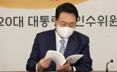 '이대남' 의식했나…尹 측 "여가부 폐지·병사월급 인상, 약속 지킨다"