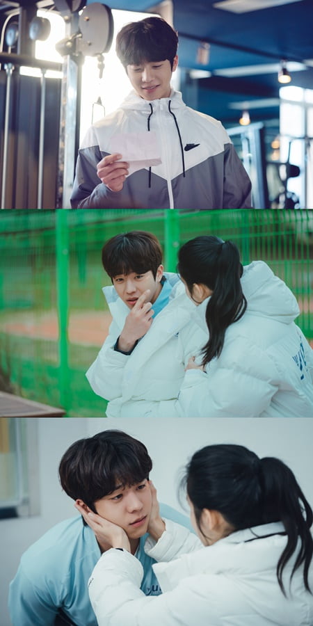 DramaCool on X: #ChaeJongHyeop And #ParkJuHyun Exchange Cheerful