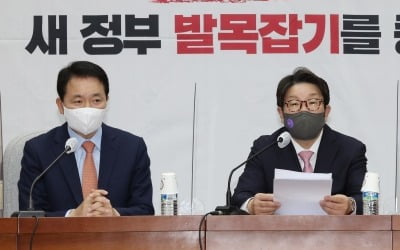 권성동 "여가부 폐지하고 공무원들은 복지부·고용부로"