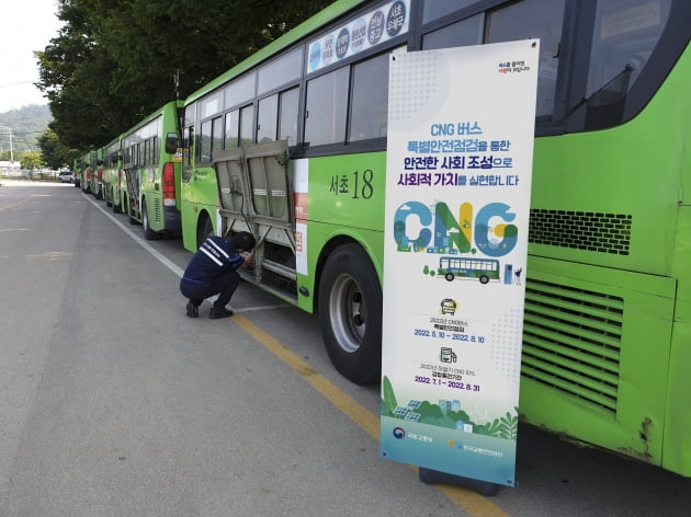 사진 제공=한국슬롯사이트 업카지노