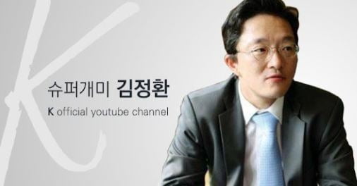 김정환 케이공간 대표. 사진=유튜브 'Super K-슈퍼개미 김정환' 캡처 