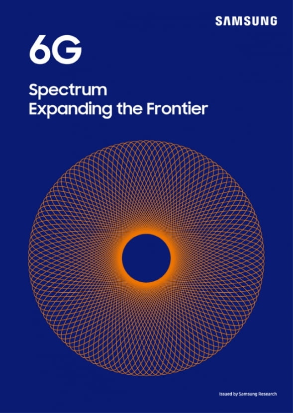 삼성전자 6세대(6G) 이동통신 주파수 백서 이미지 [사진=삼성전자 제공]