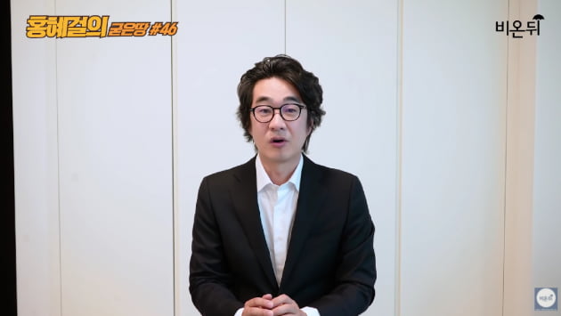홍혜걸, 강수연 관련 콘텐츠 올렸다가 사과 /사진=유튜브 '비온뒤' 채널