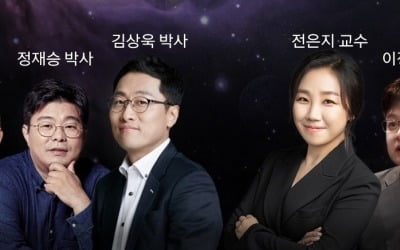 한화-KAIST, 한국판 'NASA 우주학교' 열고 인재 키운다