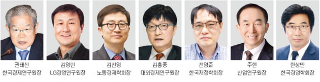 "연금·노동카지노리거 집권 초부터 고삐 죄고, 기업과 동반자관계 돼라"