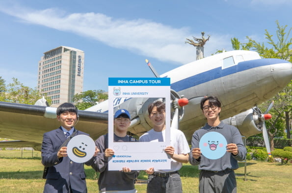 [포토] 인하대 캠퍼스 투어 재개