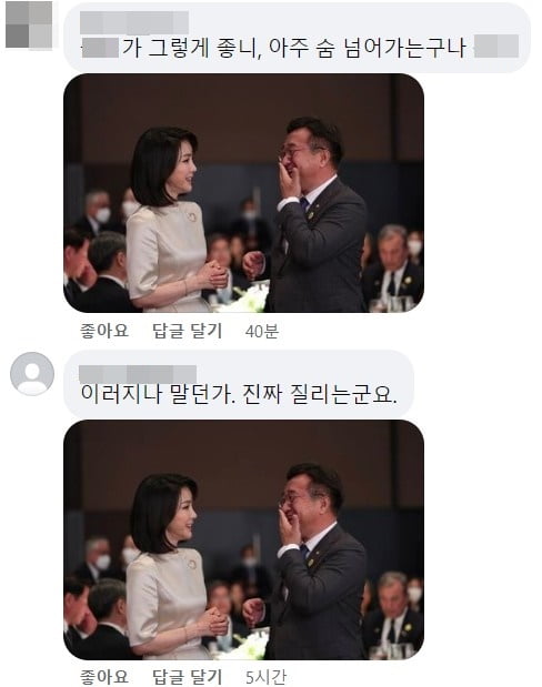 사진=윤호중 더불어민주당 공동비상대책위원장 페이스북 댓글 캡처