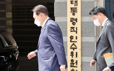 "근로기준법, 중대재해법 개정"…윤정부 '노동정책 마스터플랜' 윤곽