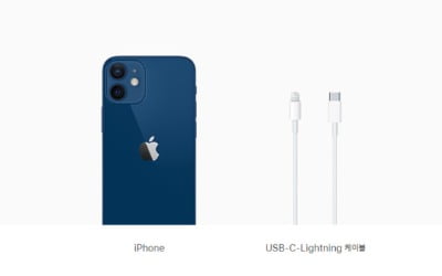 애플, 충전기 고집 꺾이나…"아이폰15부터 USB-C 전환"